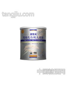 广州市合生元生物制品亮相糖酒网，开启生物制品新篇章