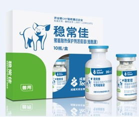 生物制品的实证故事 从实验室到临床的突破