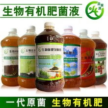 2019年生物肥料市场动态 价格、批发与甲壳素农业肥料的创新研发销售趋势