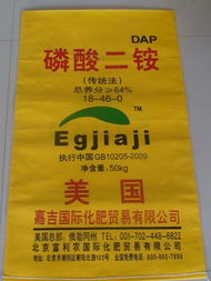 北京富利农国际化肥贸易 聚焦甲壳素农业肥料的研发与销售新篇章