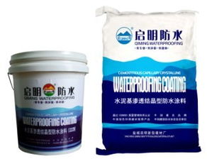 诚邀新沂总代理 携手启明防水，共创家居家装新篇章