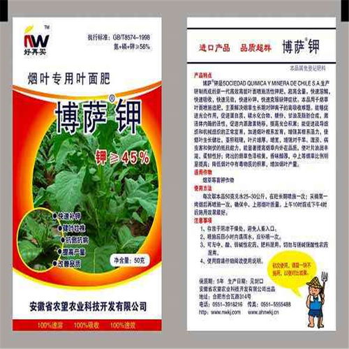 农资识真与科技兴农 从商丘钼肥到甲壳素肥料的深度观察
