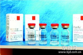 中国人用禽流感疫苗与甲壳素农业肥料的研发及前景分析